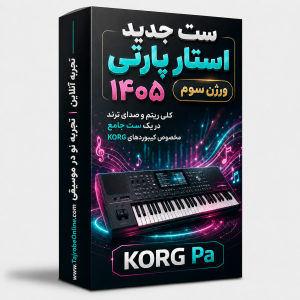 ست جدید 1405 STAR PARTI ورژن 3 کیبوردهای KORG 9 87f26de3 6ff0 4e07 aa8b a9d2982e0513